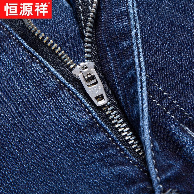Hengyuanxiang Men's Spring/Summer Straight-Leg Denim Jeans