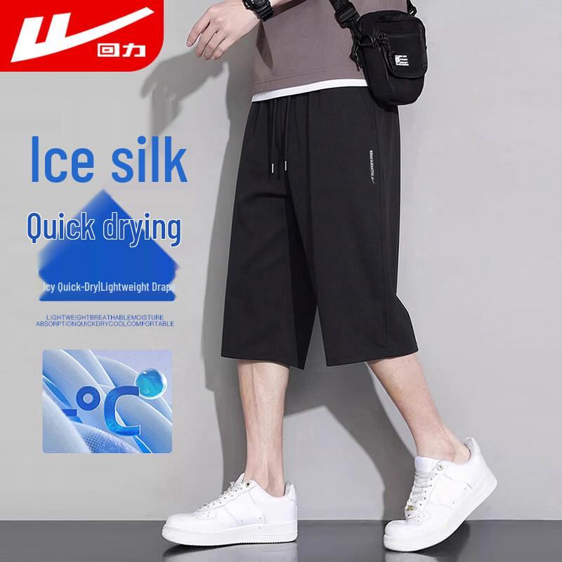 Warrior Men s Ice Silk Quick-Dry Athletic Shorts 2XL