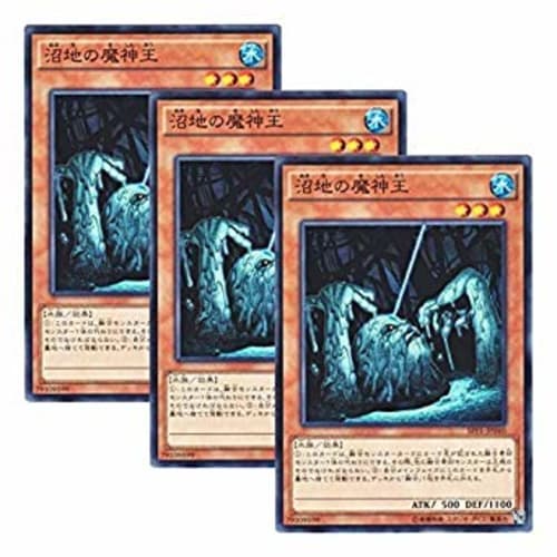 [Set of 3] Yu-Gi-Oh! Japanese Version SPFE-JP040 King of the Swamp (Normal)
