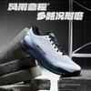 Anta Wind & Rain Journey Multi-Sport Shoes