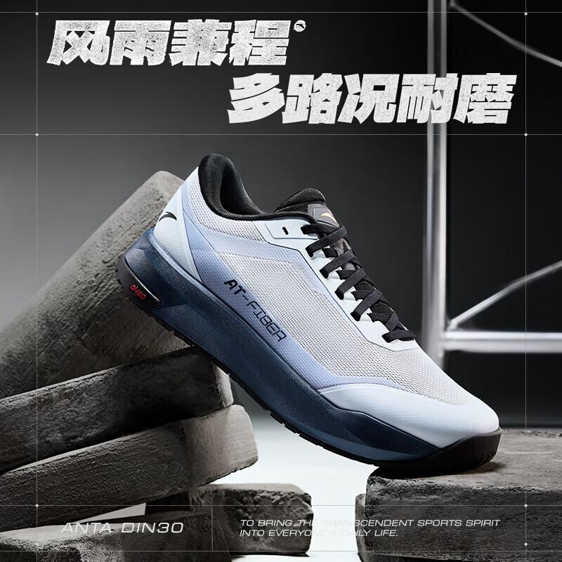 Anta Wind & Rain Journey Multi-Sport Shoes