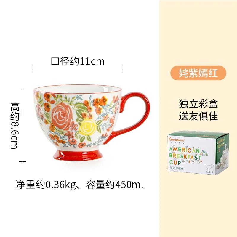 Hand Painted Ceramic Mug Large Capacity Water Cup Milk Mugs Cereal Breakfast Cups Coffee Cup Milk Tea Cups Coffee Mugs Tea Mugs