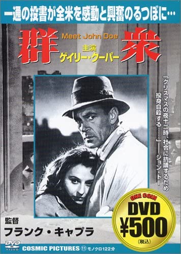

DVD - crowd CCP011 Japan Movies & DVD Used