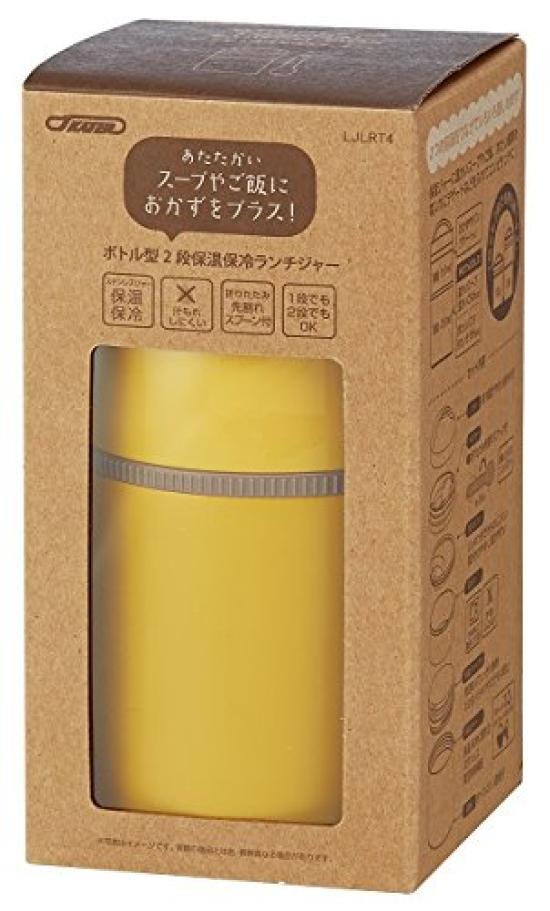 Skater Bottle-Type 2-Tier Insulated Lunch Jar, Earth Tone, Mustard Yellow LJLRT4