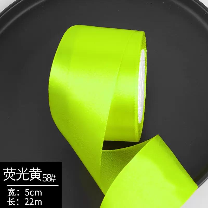 25yards/Roll High quality Satin Ribbons For Crafts Bow Handmade Gift Wrapping Christmas Wedding Decorative Ribbon wide 50mm