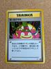 Pokemon Old 1 YODRG Gym Expansion 1st Set Leaders Stadium Card, Back, Nostalgic, Card,