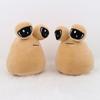 My Pet Alien Pou Plush Toy Stuffed Kawaii Alien Pet Doll Soft Plush Pillow Gifts for Kids Boys Girls