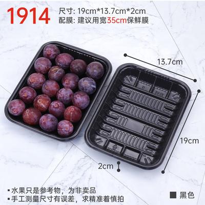 MOLUONA Disposable Rectangular PP Packaging Tray