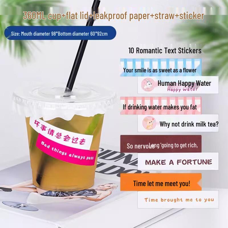 Miaojiayi Disposable Milk Tea & Coffee Cups (98mm)