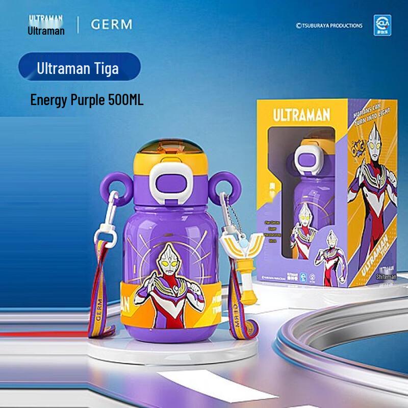Gemio Ultraman Tiga Insulated Water Bottle, 500ml