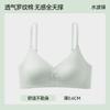 Traceless women's big anti-sagging breast bra without steel ring jelly strip soft support bra