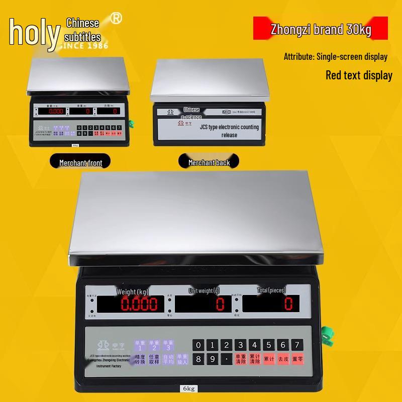 Zhongzi Counting Electronic Scale: Shockproof, Anti-Shake, Accurate Screw Counting Industrial Scale
