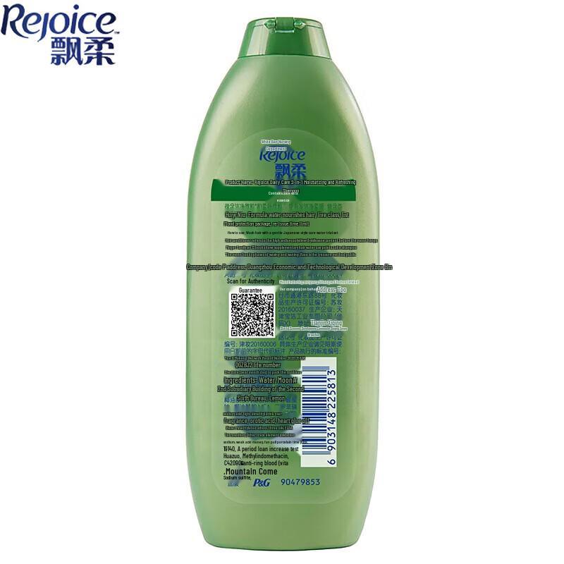 Rejoice Daily Care Dual Effect Shampoo Set