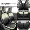 2026 Panda Mini Energetic Bear Car Seat Cover - Full Coverage Cartoon Cushion