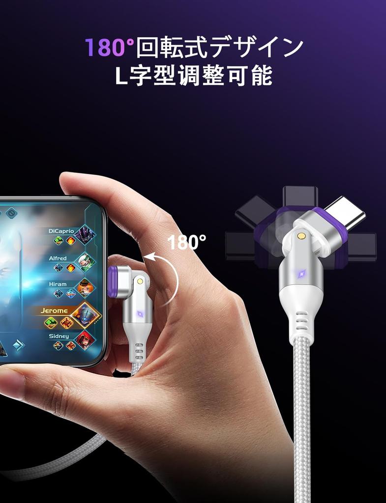 AUFU Magnetic USB C Charging Type C Rotatable 2M 3A Fast Data Magnetic Connection Compatible with Android and Other Set of 3 Cable, 18W, 16-pin Cable,