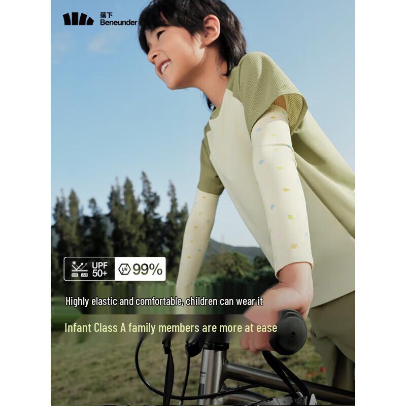 

Beneunder Kids Cooling Sun Protection Sleeves