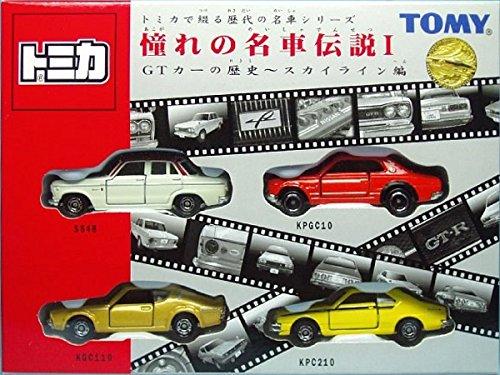

Подарочный набор Tomica Легендарный знаменитый автомобиль 1