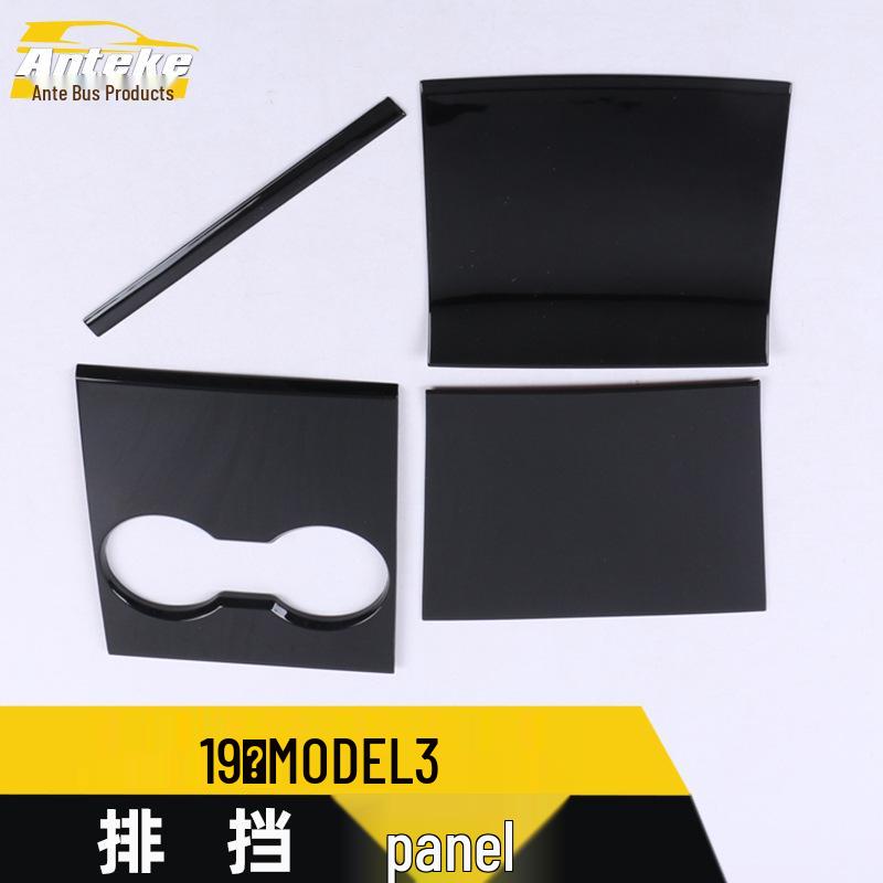 Fits 19 MODEL3 variants: Shift Panel, Center Console Gear Position, Cup Holder, and Shift Decoration Frame.