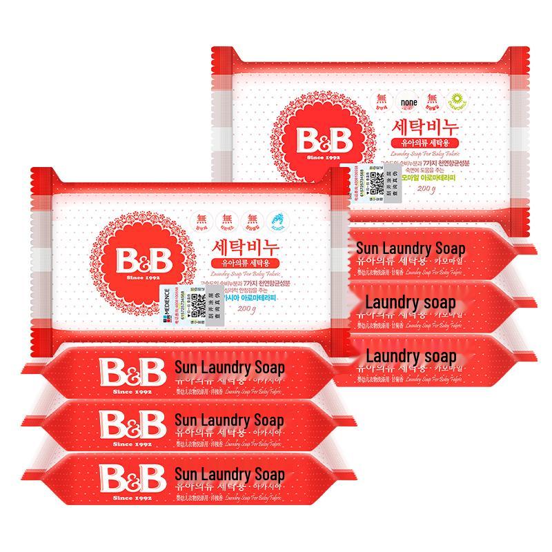 B&B Baby & Infant Laundry Soap Bar