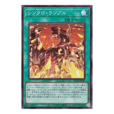 Objets de collection et modèles réduits – Cartes à collectionner et accessoires