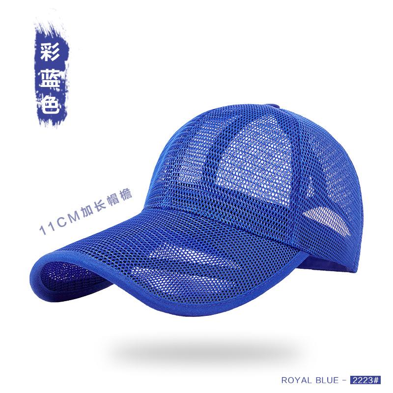 Summer New Style Extended Brim 6-Panel Baseball Cap Outdoor Breathable Sun-Protective Mesh Fully Hollowed Quick-Drying