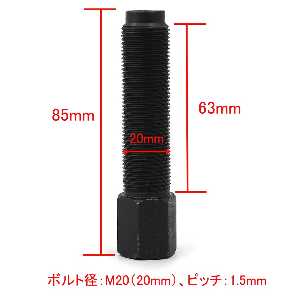 Alpha Rider M20 x 1.5 RH 20mm Flywheel Puller Tool