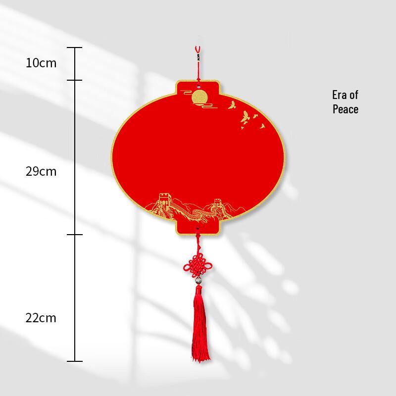 Wannianhong Xuan Paper New Year Lantern Ornament