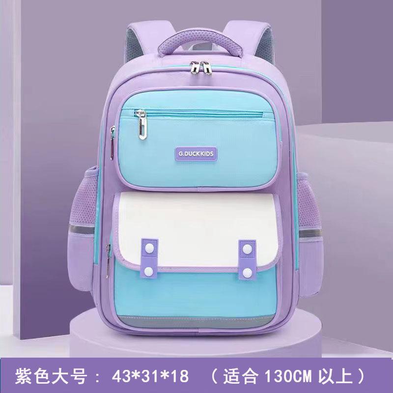 School bag for boys, primary school students, women's models, lightweight burden reduction, large-capacity waterproof spine protection