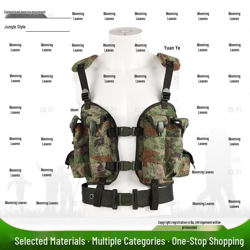 Zhan Ye Combat Vest