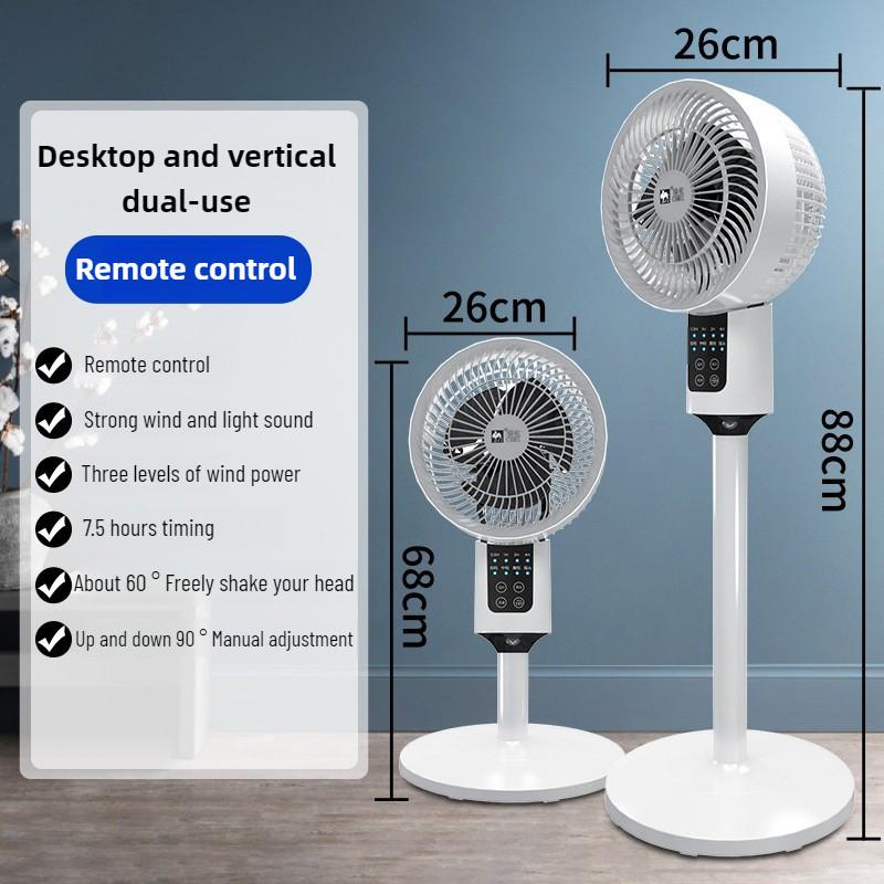Elektrischer Ventilator mit Fernbedienung für den Haushalt, Büro, Stimme schütteln, Bodenventilator, Schlafsaal, Schreibtisch, vertikaler Luftzirkulationsventilator
