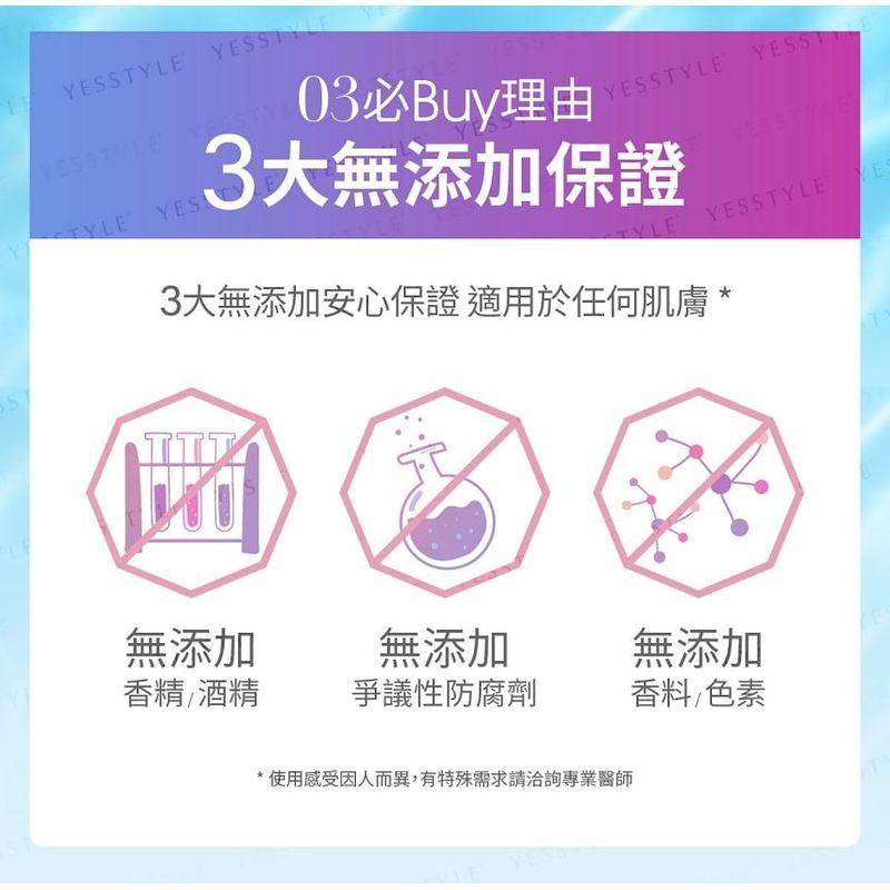 PEZRI - 17 Anti Aging Peptide Pure Essence
