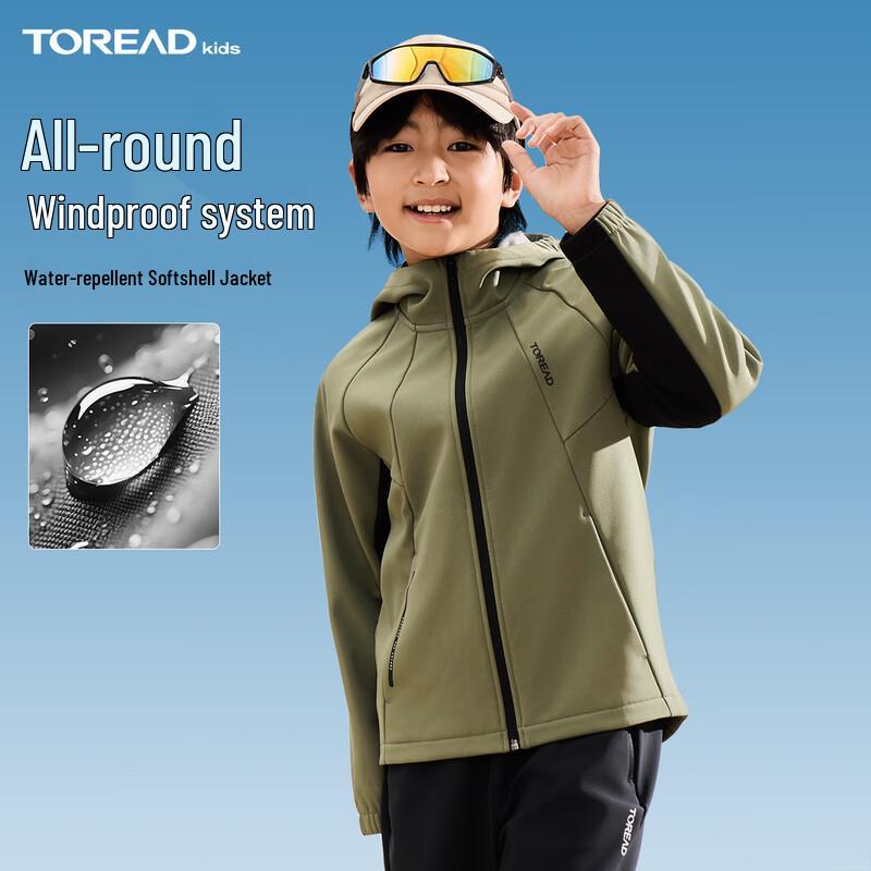 TOREAD Kids' All-Season Windproof Softshell Jacket