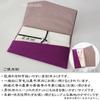 Gold Envelope Fukusa (double Crepe) Dark Purple