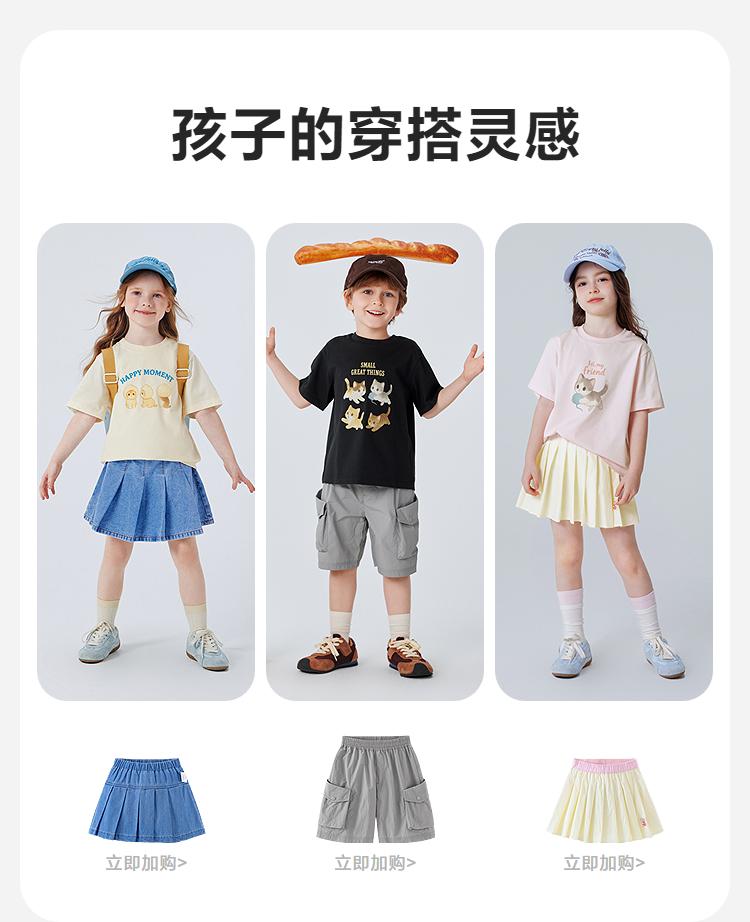 Mini Balabala Baby Short sleeved T-shirt with quick drying and cool feeling, breathable and cute kitten children's top 2026 new style