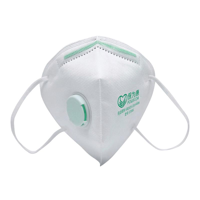 Baoweikang 9700v KN90 Dust Mask with Breathing Valve