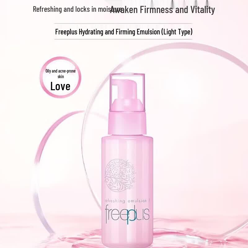 Freeplus Mild & Refreshing Firming Emulsion