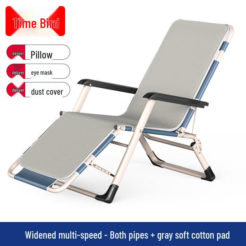 Shinyao Portable Folding Lounge Chair & Cot