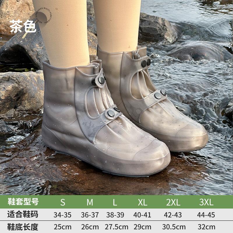 

Water shoes rain shoe cover men and women waterproof and non-slip rain shoes outdoor wear-resistant thickened rain boots shoe cover S (one size larger for sneakers) коричневий