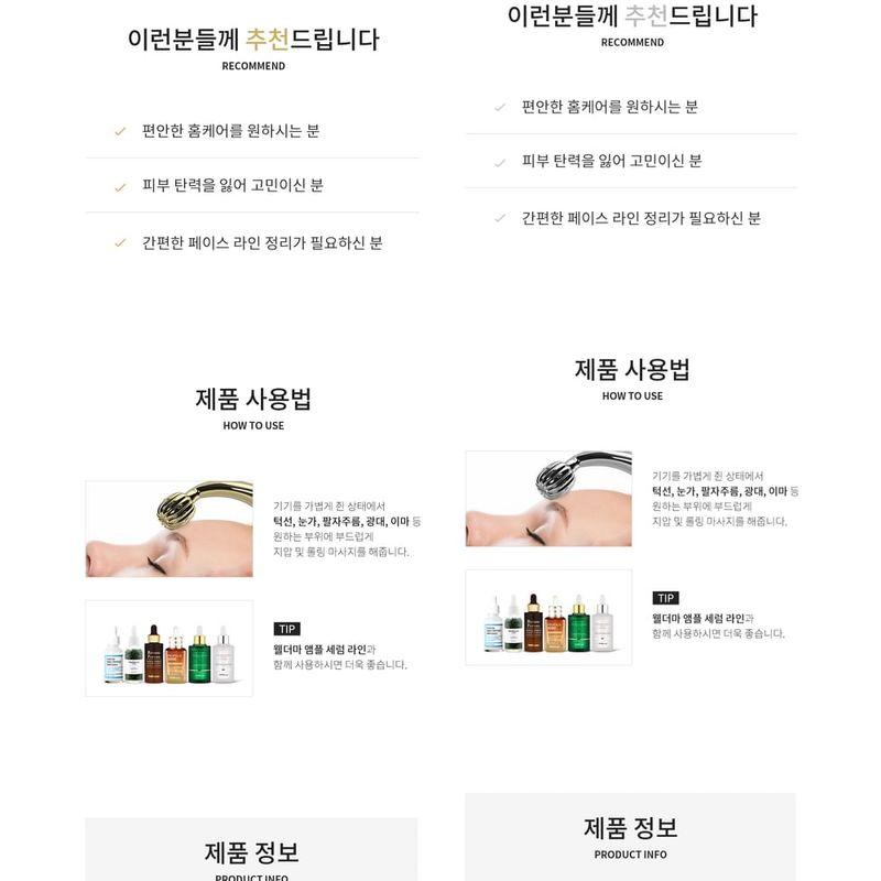 WellDerma - Face Lifting Compact Roller - 2 Colors