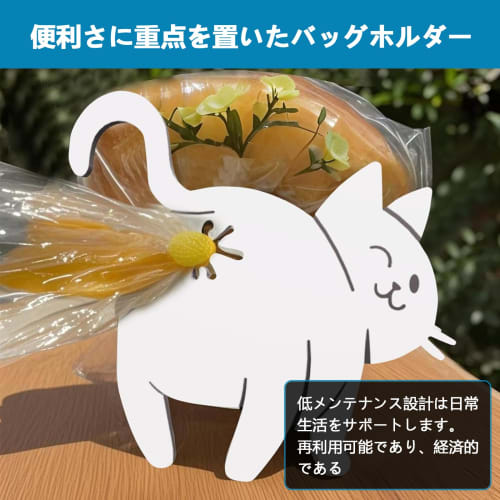 Doyime Funny Cat Butt Bread Bag Clips, Set of 2, Cat Butt Food Clips for Food Storage, Kitchen Accessories, Moisture Protection, Anti-oxidation, Fresh