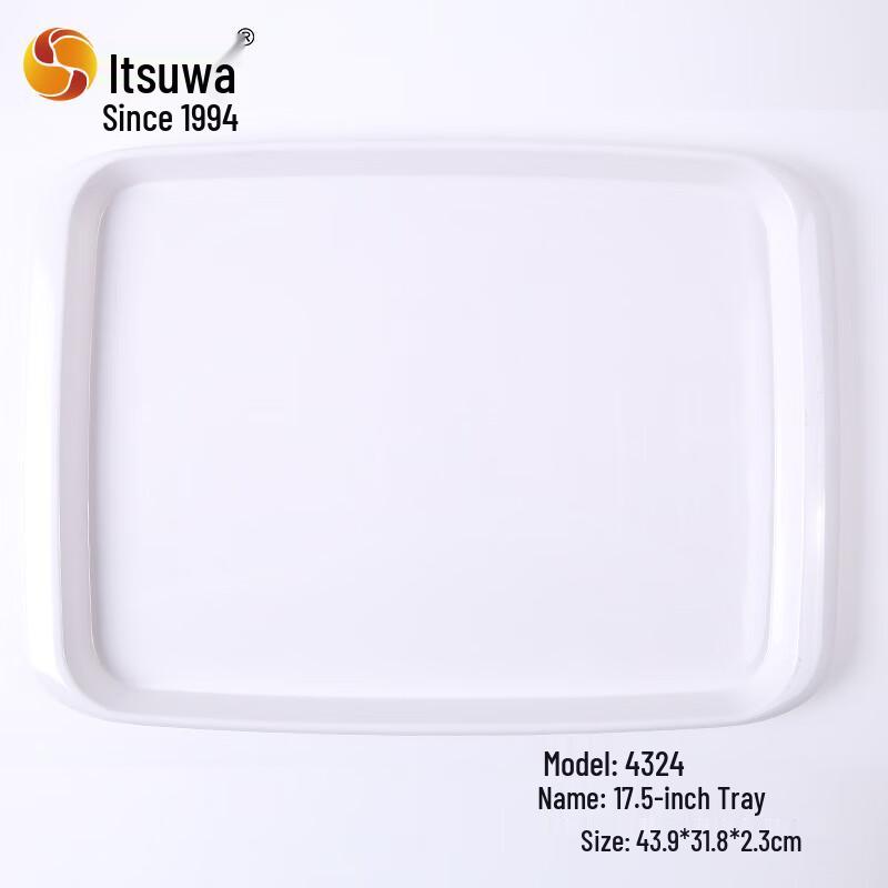 Wuhe White Melamine Square Serving Tray
