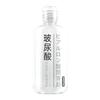 Enhance Sexual Pleasure with Hyaluronic Acid Lubricant for Women 260ml