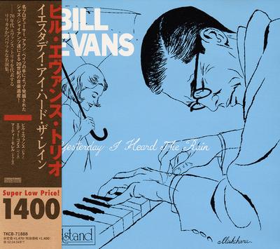 CD BILL EVANS  Yesterday I Heard The Rain TKCB71888 Bandstand 2000 Japan Jazz Used