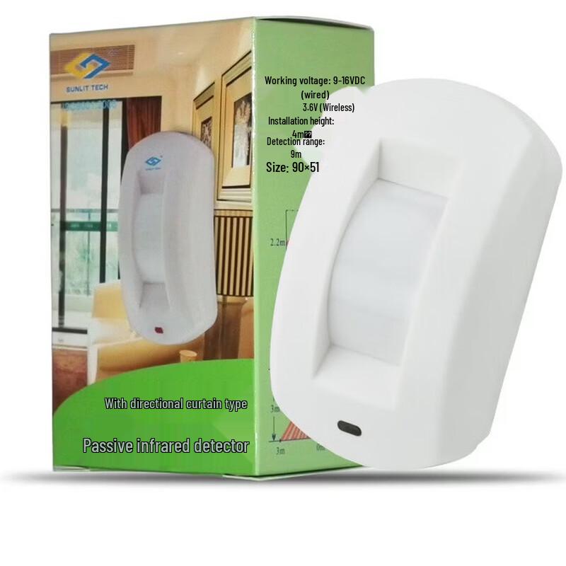 Lieve Indoor Wired Directional PIR Curtain Detector