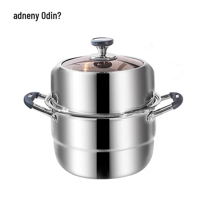 Odin AS-512 Five-Layer Steel Steamer