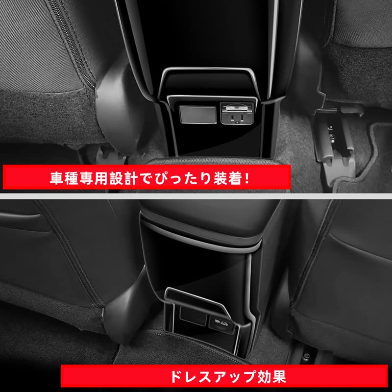TADOKAPATU Toyota Prius 60 Series Kick Guard Rear Console ABS 1 Piano Model with PRIUS Cover, Stain-Resistant, Scratch-Resistant Cover, Resin, Piece,