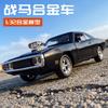 1:32 Charger Sports Car Alloy Model Car Toy Diecasts Casting Sound and Light Car Toys Vehicle Gift