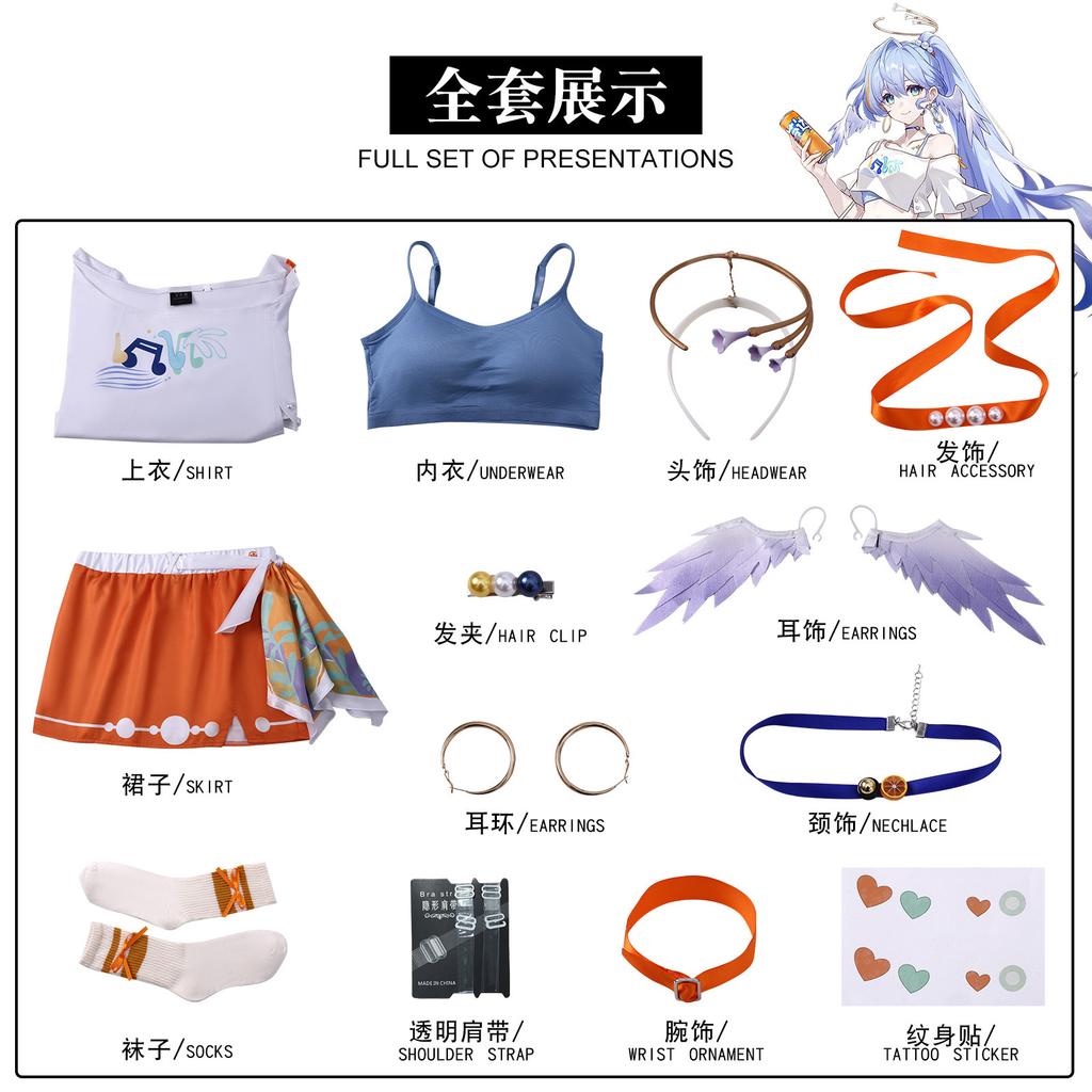 Collapse Star Dome Railway COS Service Mockingbird Linkage Cosplay Two-dimensional Animation C Service Women's