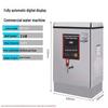 Sule Commercial Electric Water Boiler