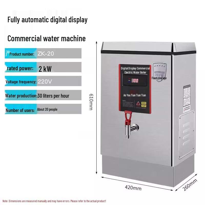 Sule Commercial Electric Water Boiler